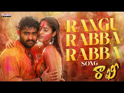 Rangu Rabba Rabba Song | Rakhi Movie | NTR, Ileana D'Cruz, Charmme Kaur | Devi Sri Prasad