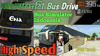 Bangladeshi Bus Drive || বাংলাদেশী বাস ড্রাইভ || Bus Simulator Indonesia || RK Gameing