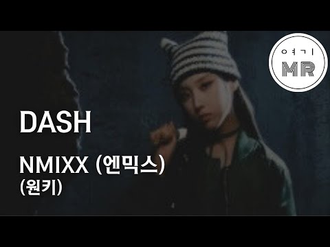 DASH - NMIXX (원키Cm) 여기MR / Karaoke / Music / 노래방