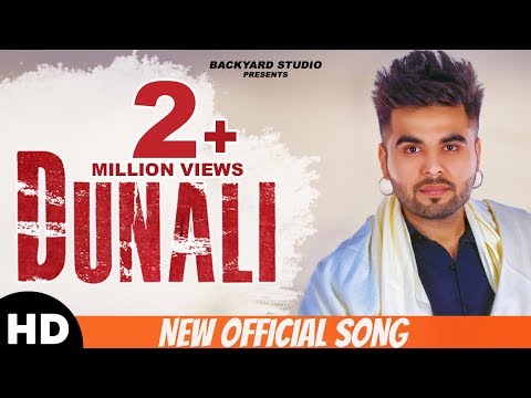 Dunali