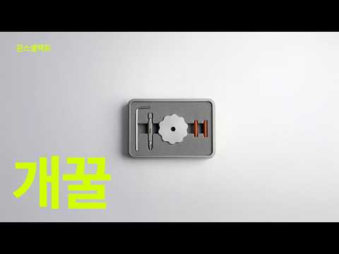 이거있음 행복할듯-무조건 사야할 이번주 문스셀렉트 10선