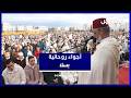 أجواء صلاة عيد الفطر بالمغرب