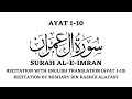 SURAH AL IMRAN ( AYAT 1-10 ) | ENGLISH TRANSLATION | MISHARY BIN RASHID ALAFASY
