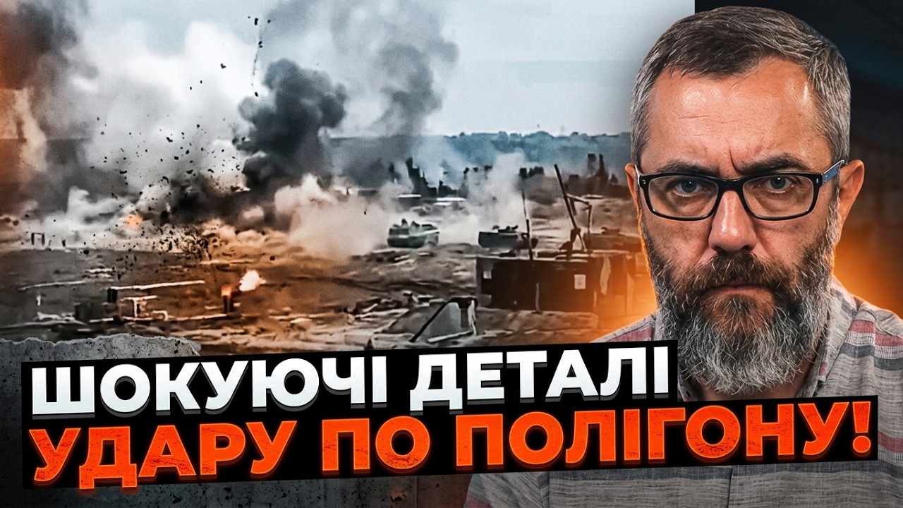 😳 Злив координат чи фатальна помилка? Спливла справжня причина катастрофи ?