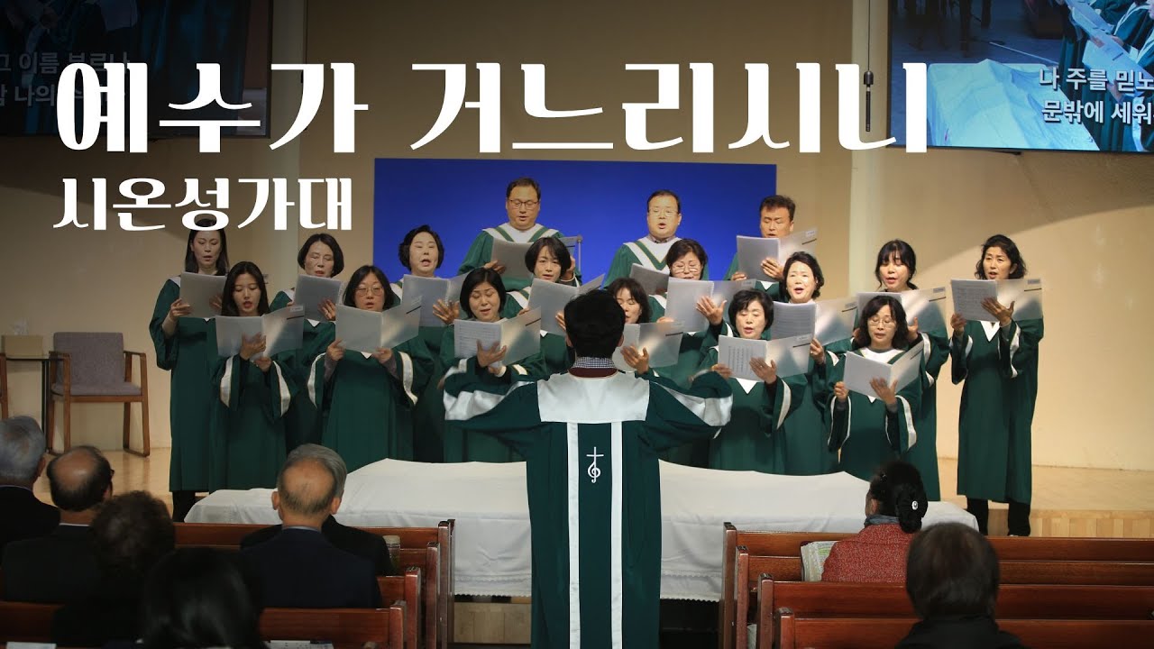 찬양 영상