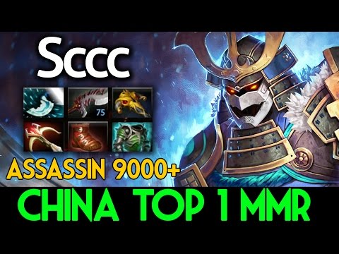 Sccc DOTA 2 [Sven] China Top 1 MMR Assassin 9000+