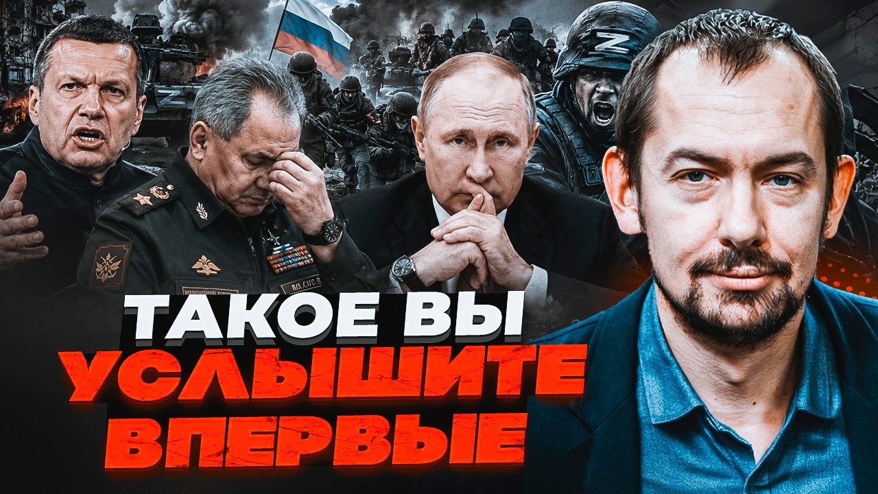 ⚡️ТЕРМІНОВО! Одна помилка Генштабу РФ зупинила весь фронт. Z-патріоти в ауті