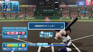 バリーグ杯