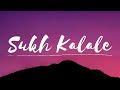 Sukh Kalale - Lyrical | Ved | Riteish Deshmukh | Genelia Deshmukh| Shreya Ghoshal| Ajay - Atul