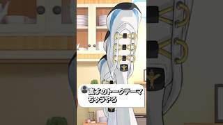 初見バイバイ初見じゃなくてもバイバイ【切り抜き/緋八マナ/にじさんじ】