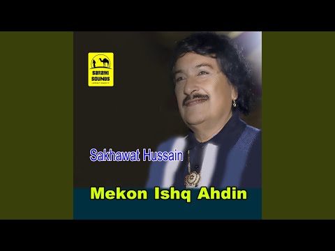 Mekon Ishq Ahdin