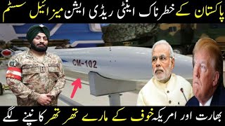 Pakistan Airforce Long Range Anti Rediation Missile System World Dangerous