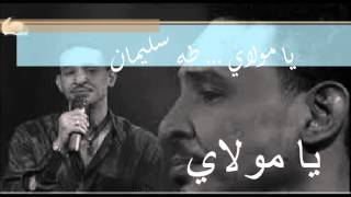 تحميل و استماع الثنائي اللبناني أدونيس عقل و جاكلين خوري مع أغنية شكي شكي بابا Mp3
