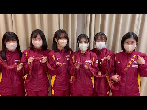 名城大学女子駅伝部から応援してくれた皆さんへ！