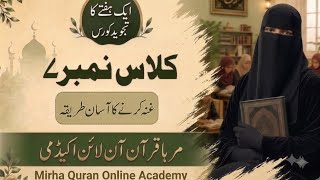 Ghunnah kia hay?