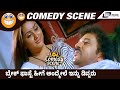 Breakfaste Heege Andmele Innu Dinneru Hoo Namitha Ravichandran Comedy Scene 7
