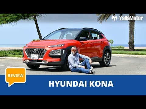 Hyudai Kona 2018 Review | YallaMotor.com