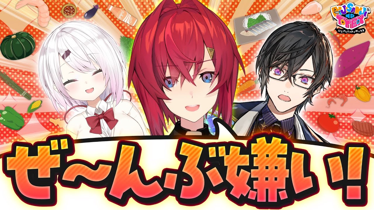 YouTubeサムネイル