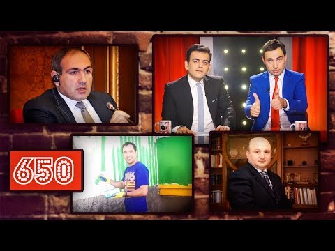 ArmComedy 650 - Կապիկների ԴՆԹ-ն