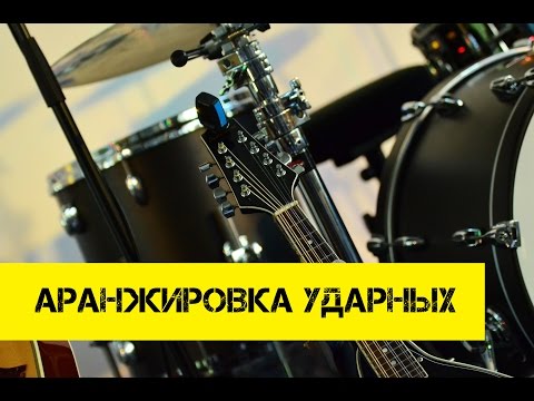 Расположение Snare в 4/4