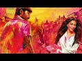 Natu Sarakku Song Puthu Koddai Saravanan Movie WhatsApp Status Tune Hacker