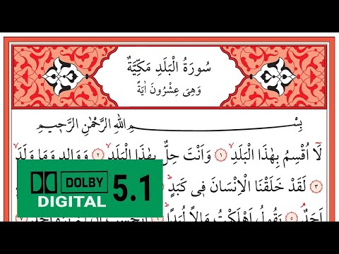 02192 Beled Sûresi 1 - 7. Ayetler- Bünyamin Topçuoğlu - بونيامين توبكوغلو - (Yavaş Okuma)