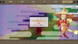 #1　天穂のサクナヒメ【MD】