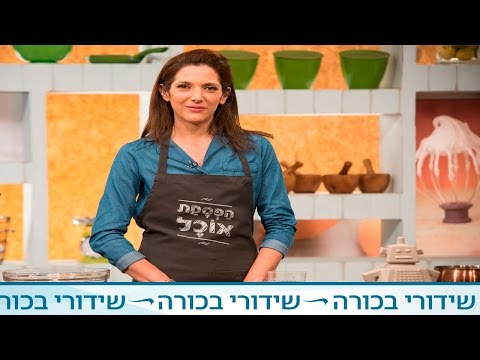 download lagu mp3 mp4 יובל בן נריה, download lagu יובל בן נריה gratis, unduh video klip Download יובל בן נריה Mp3 dan Mp4 Viral Gratis