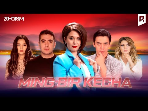 Ming bir kecha 20-qism (milliy serial) | Минг бир кеча 20-кисм (миллий сериал)