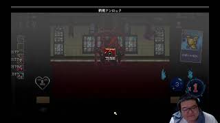 Vampire Crawlers 死神倒したい