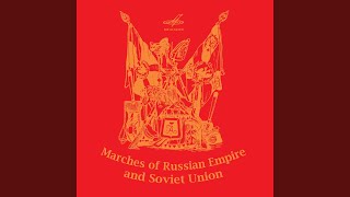 Old March of the Kuban Regiment