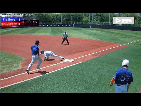 배곧비뇨의학야구단 vs Fly Boyz 경기 영상 | 7/12 (소망야구장)