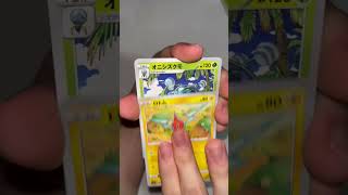 【ポケカ】再販のイーブイヒーローズでスペシャルアートを狙う！#shorts #ポケカ #ポケモン