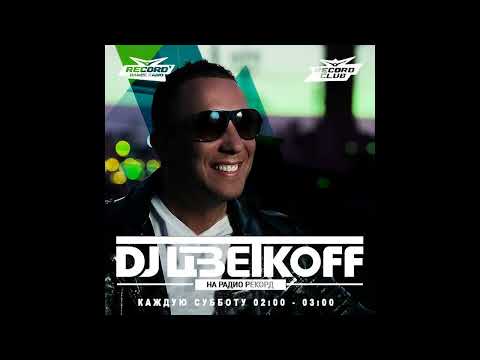 DJ Цветкоff - Record Club #758 (07.04.2024)