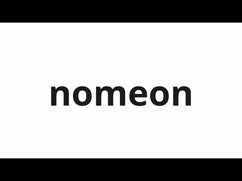 How to pronounce nomeon | 노먼 (Norman in Korean)