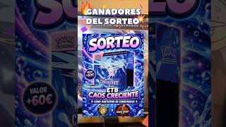 🎉 ¡SORTEO FINALIZADO! 🎉 Ya tenemos a los ganadores de nuestro sorteo junto a @el_podenco_tcg ❤️