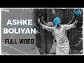 Ashke Boliyan | Gurshabad | Raj Ranjodh | Jatinder Shah | Rhythm Boyz