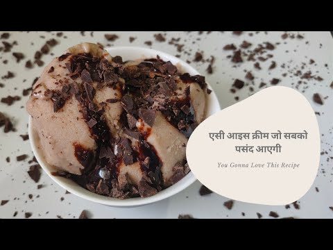 HomeMade Banana ICE CREAM Recipe| Without Condensed MILK EASY And QUICK ! LockDown Ice Cream Recipe