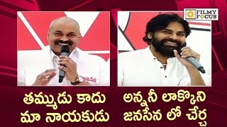 Pawan Kalyan and Nagababu Love Towards Each Other : Adorable Video