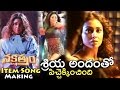 శ్రియ అందంతో పిచ్చెక్కించ్చింది Nakshatram