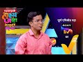 Maharashtrachi HasyaJatra - Episode 540 - 18 Nov 2023