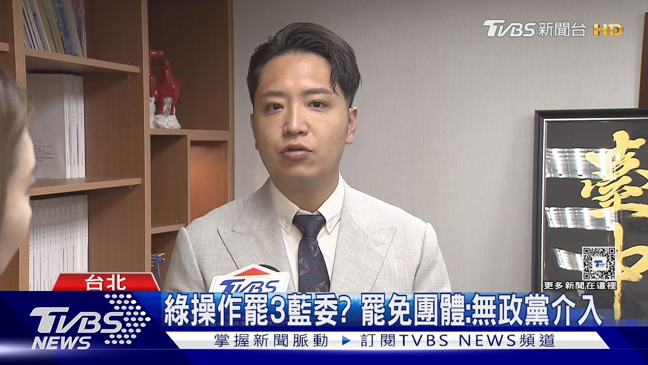 罷免盧子弟兵! 罷團喊:敲「羅」斷「健」廢「翔」