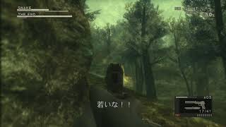 [MGS3]息ぎれで走れなくなるジエンド #Shorts