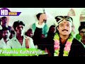 Pallaakku Kuthiraiyile Malaysia Vasudevan Ilaiyaraaja Gangai Amaran Periya Veetu Pannakkaran
