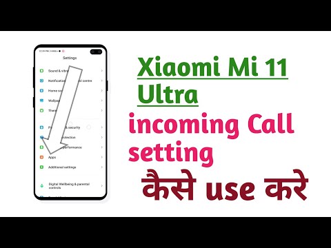 Xiaomi Mi 11 Ultra , incoming Call setting How to use