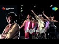 Mullum Malarum Raman Aandalum Song