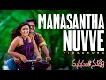 Manasantha Nuvve Video Song Manasantha Nuvve Movie Uday Kiran Reema Sen Ganesh Videos