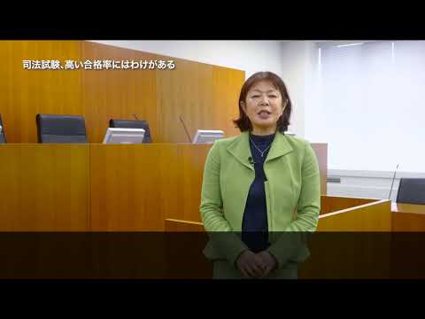 【愛知大学法科大学院】司法試験合格率は私立大学法科大学院の中でトップクラス