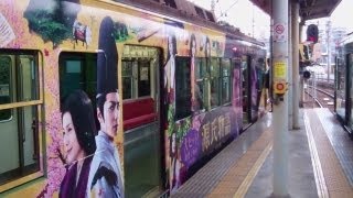 preview picture of video 'Keihan Railway Ishiyamadera Station (京阪電車石山寺駅）, Otsu City, Shiga Prefecture'