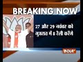 Gujarat elections: BJP to begin massive poll campaign; PM Modi's 8 rallies in 2 days